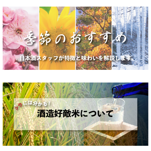 一覧